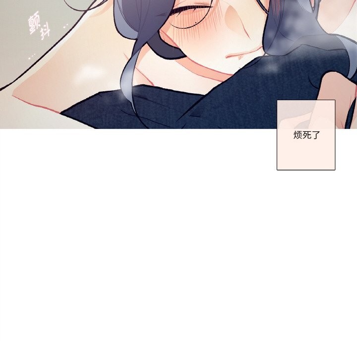 這都什麽事兒啊？第6話