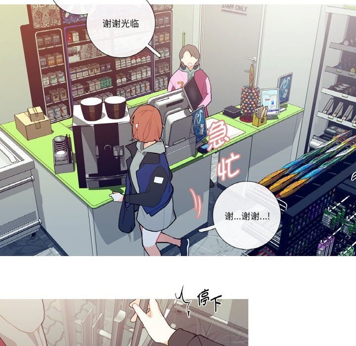 這都什麽事兒啊？第6話