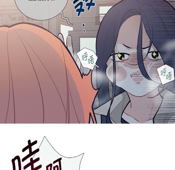 這都什麽事兒啊？第6話