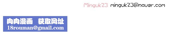 这都什么事儿啊？第6話