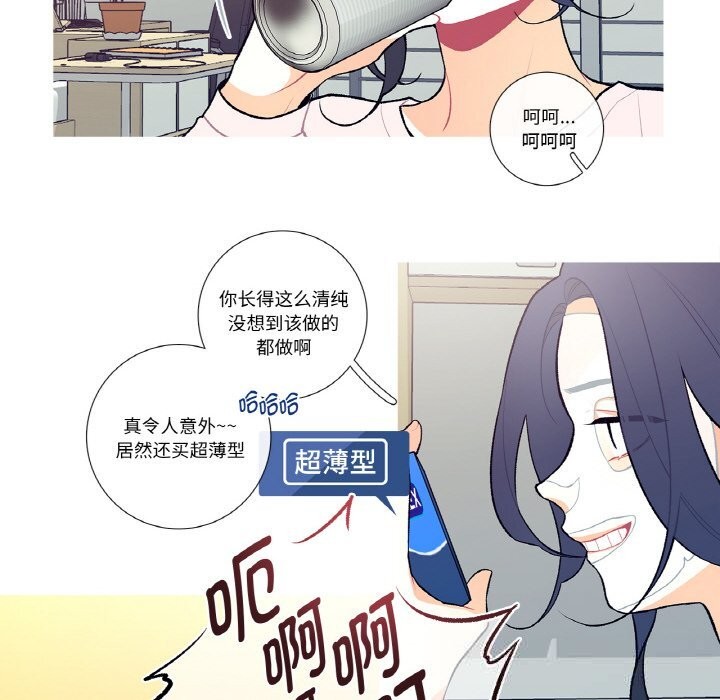 这都什么事儿啊？第7話
