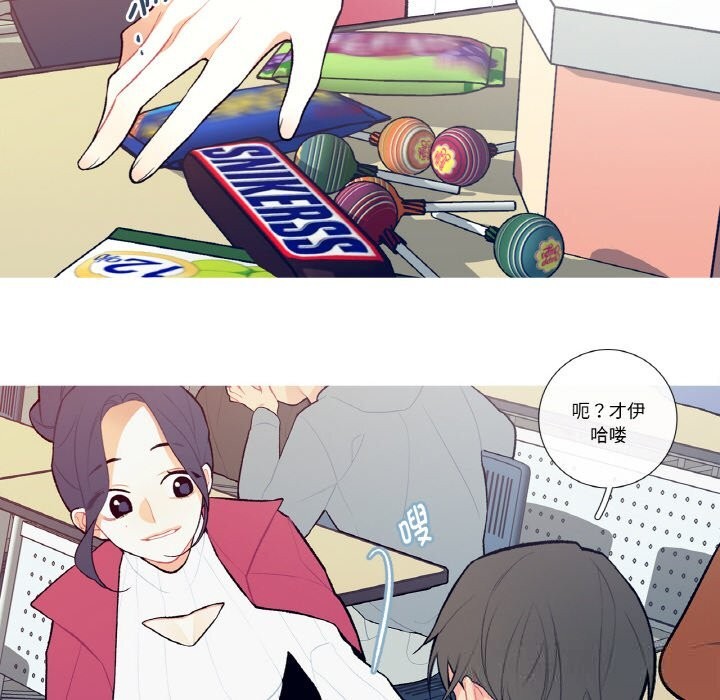 这都什么事儿啊？第7話