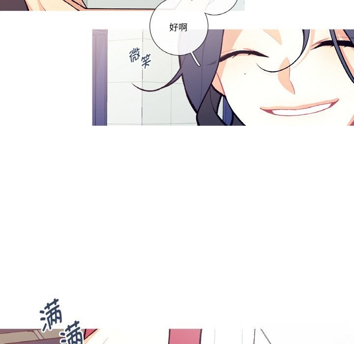 这都什么事儿啊？第7話