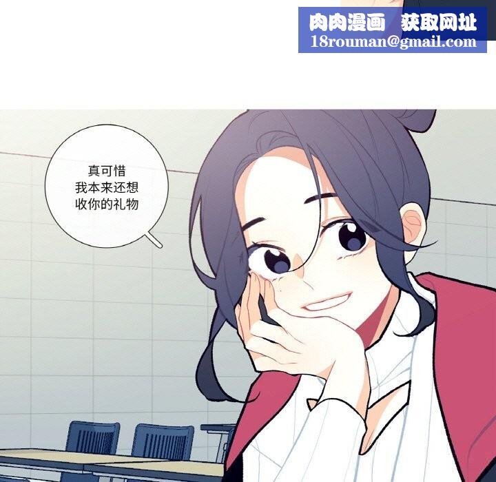 这都什么事儿啊？第7話