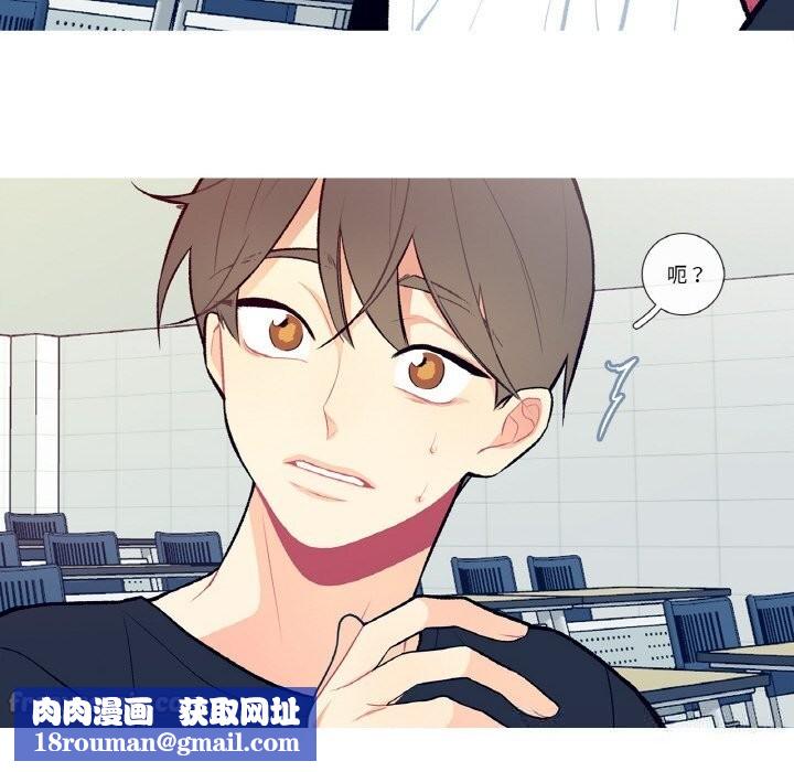 这都什么事儿啊？第7話