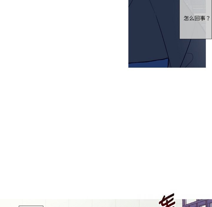 这都什么事儿啊？第7話