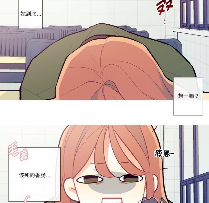 這都什麽事兒啊？第7話