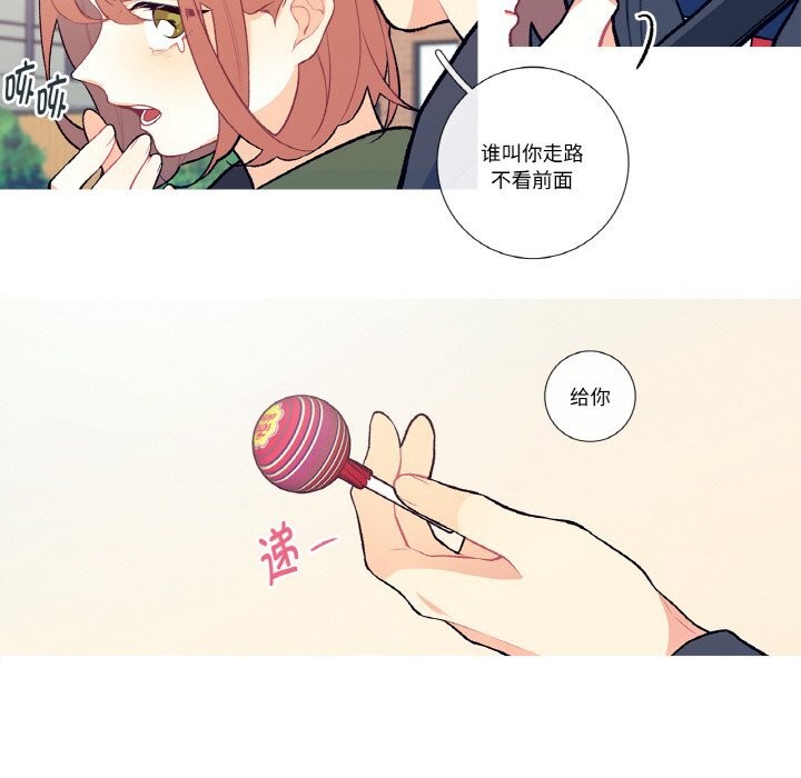 这都什么事儿啊？第7話