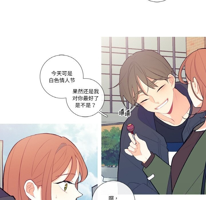 这都什么事儿啊？第7話