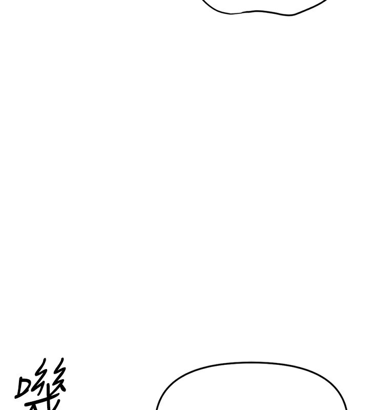 魯蛇社畜的金手指第34話-她是做上癮了嗎?