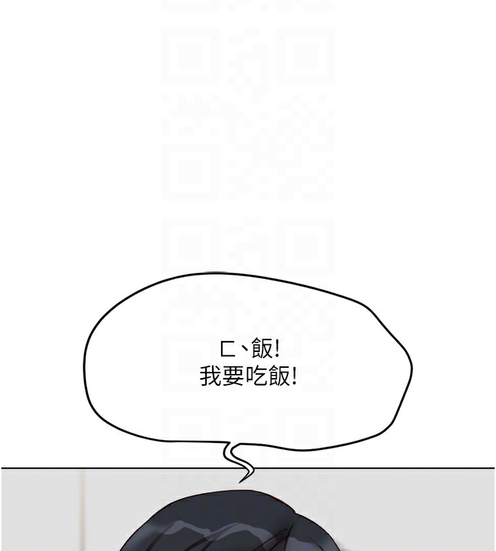 鲁蛇社畜的金手指第34話-她是做上癮了嗎?