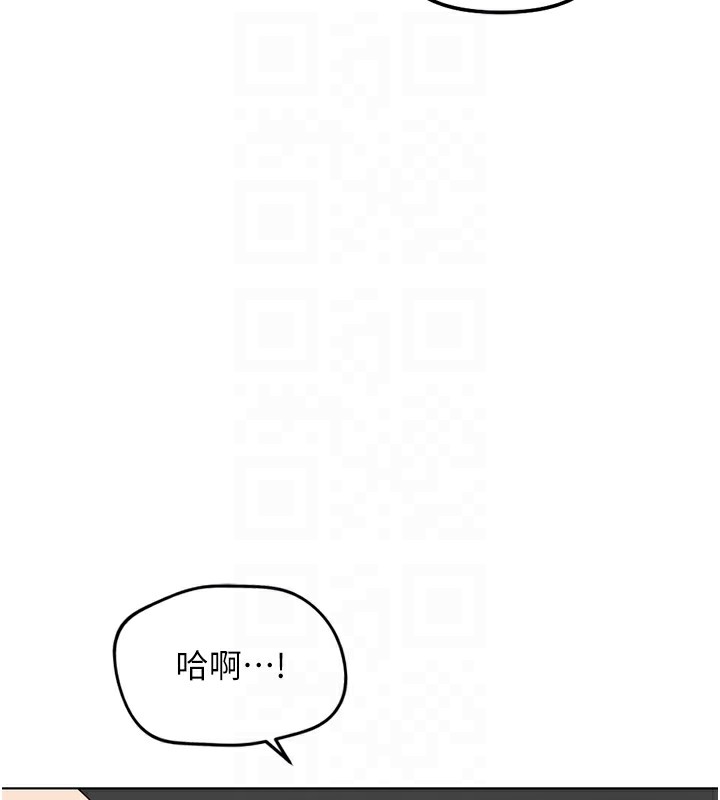 魯蛇社畜的金手指第34話-她是做上癮了嗎?