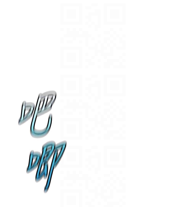 魯蛇社畜的金手指第34話-她是做上癮了嗎?