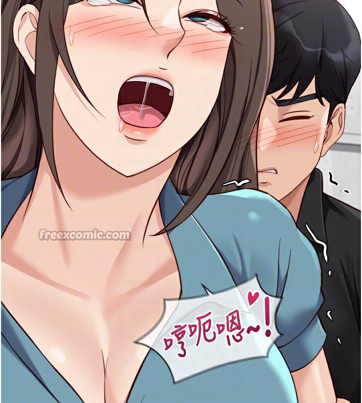 鲁蛇社畜的金手指第34話-她是做上癮了嗎?