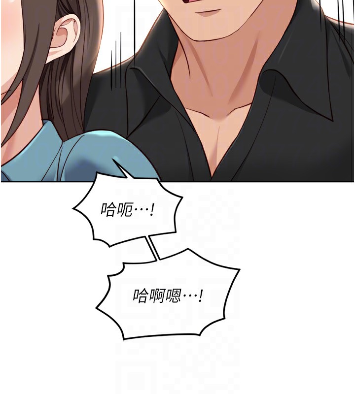 魯蛇社畜的金手指第34話-她是做上癮了嗎?