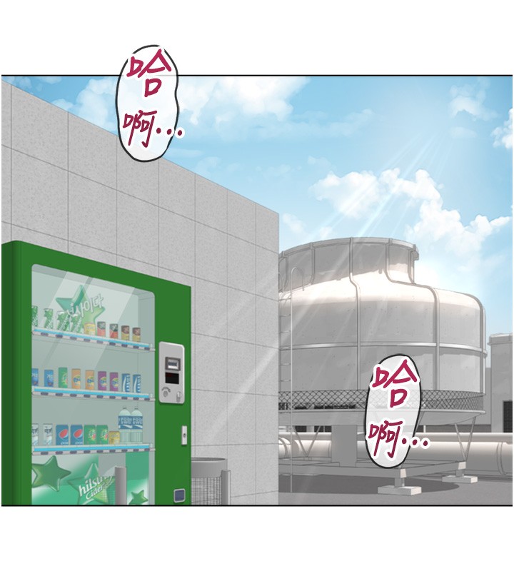 鲁蛇社畜的金手指第34話-她是做上癮了嗎?