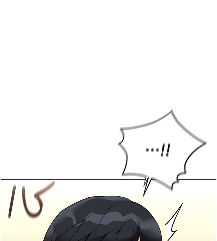 魯蛇社畜的金手指第34話-她是做上癮了嗎?