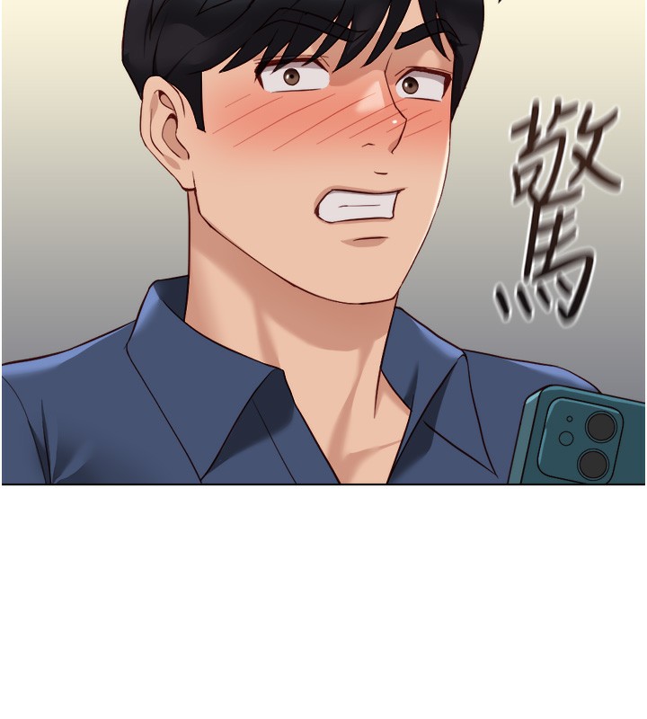 鲁蛇社畜的金手指第34話-她是做上癮了嗎?