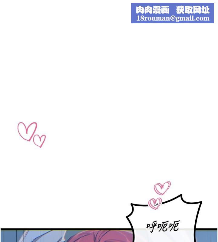 恶次人生第38話-他玷汙了琪恩的純潔!!