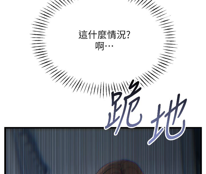 恶次人生第38話-他玷汙了琪恩的純潔!!