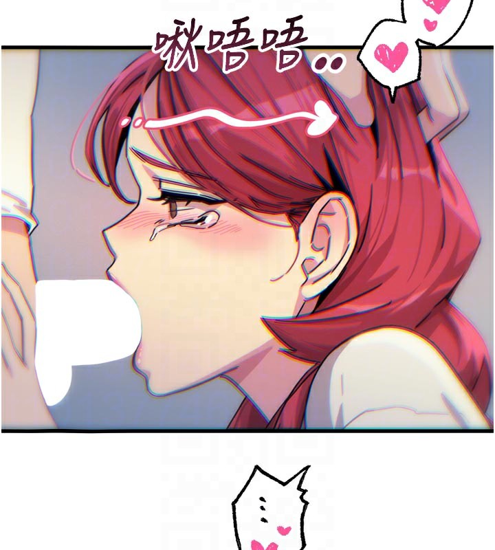 恶次人生第38話-他玷汙了琪恩的純潔!!