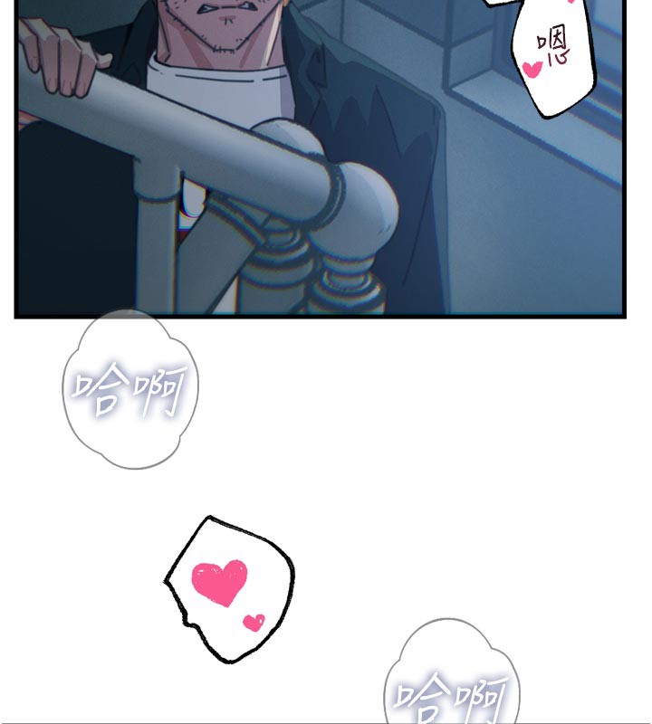 恶次人生第38話-他玷汙了琪恩的純潔!!