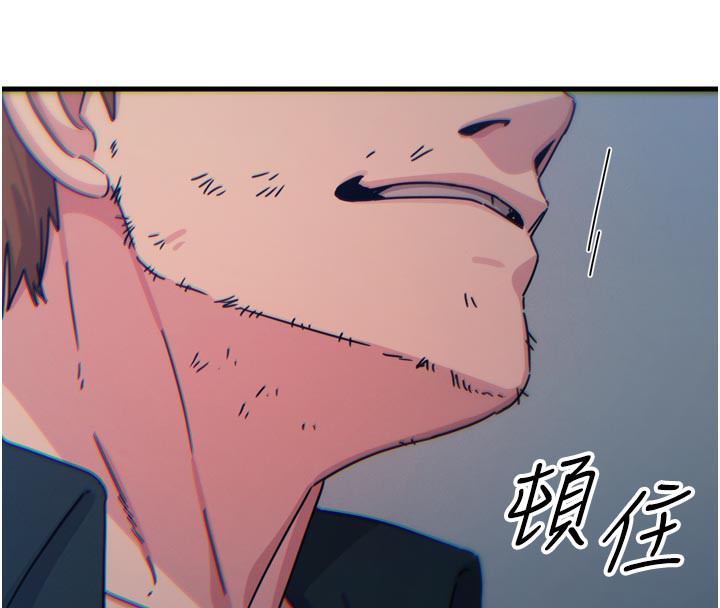 恶次人生第38話-他玷汙了琪恩的純潔!!