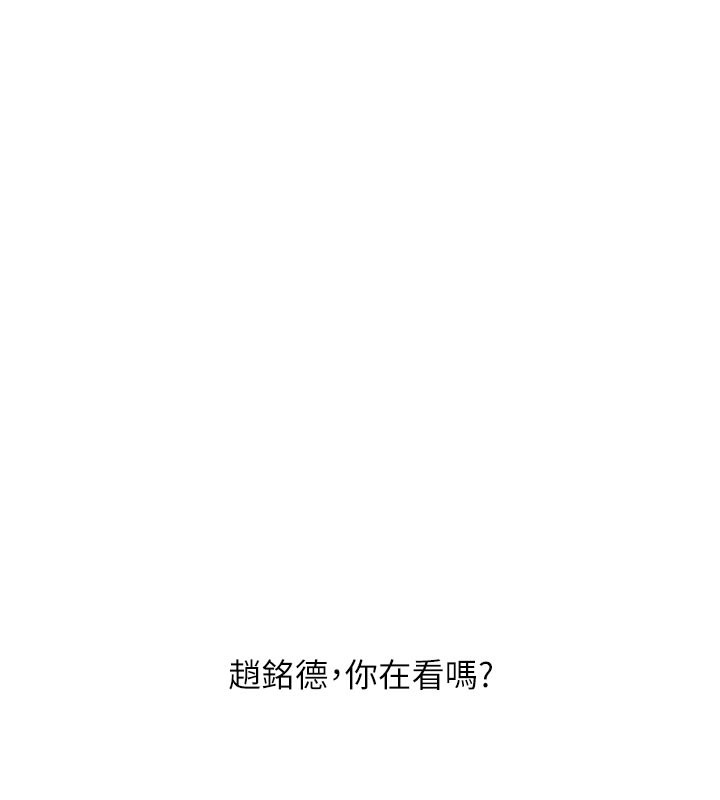 恶次人生第38話-他玷汙了琪恩的純潔!!