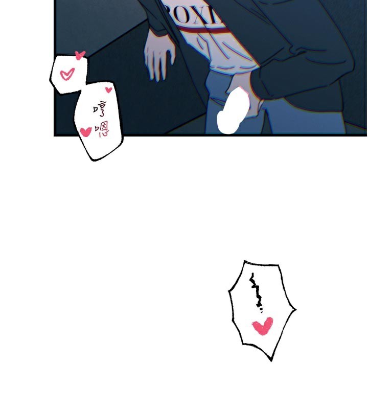 恶次人生第38話-他玷汙了琪恩的純潔!!