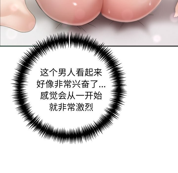 夫妇游戏第40話