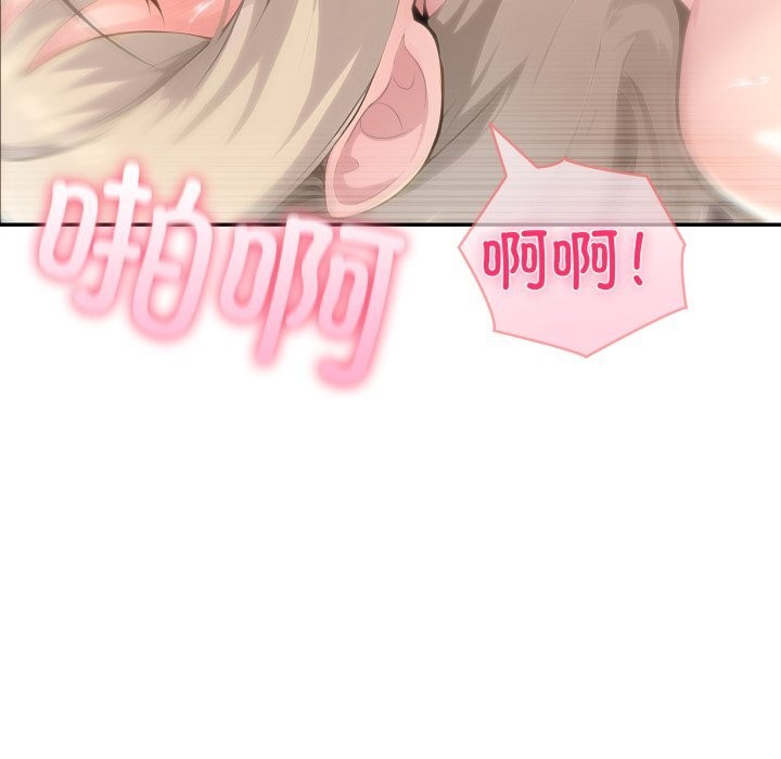 夫婦遊戲第40話