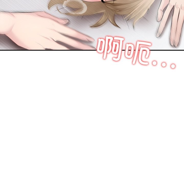 夫婦遊戲第40話