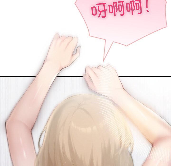 夫婦遊戲第40話