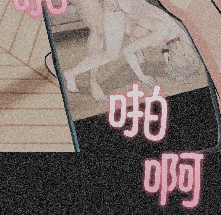 夫婦遊戲第40話