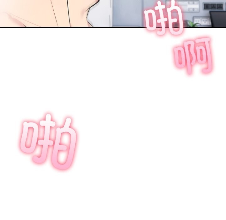 夫婦遊戲第40話