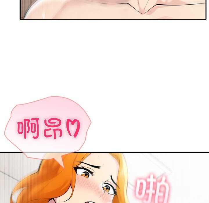 夫婦遊戲第40話