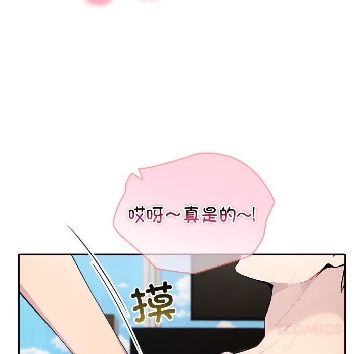 夫妇游戏第40話