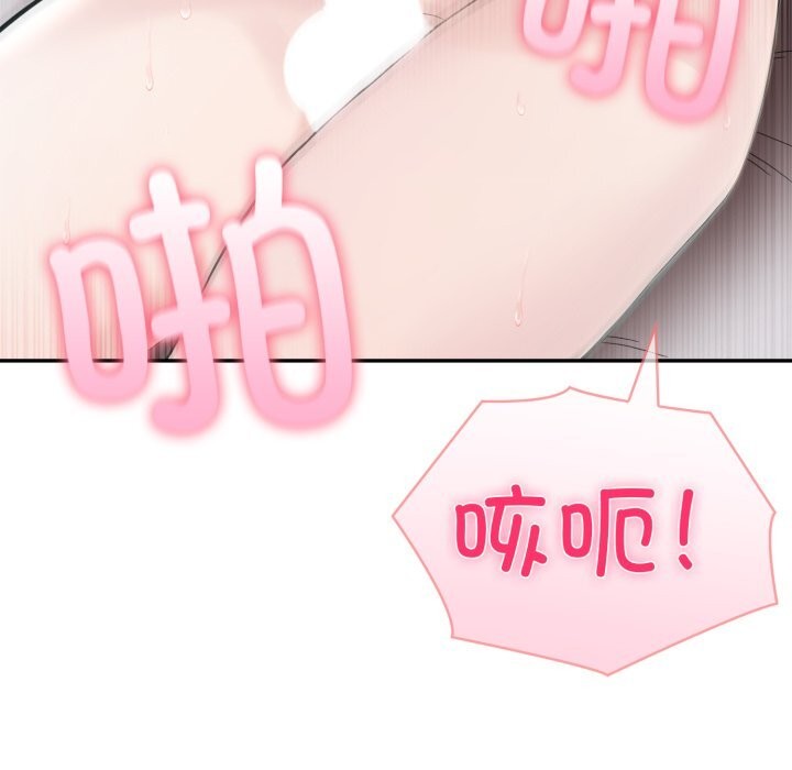 夫婦遊戲第40話