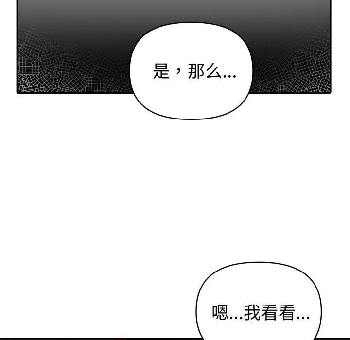 夫妇游戏第40話