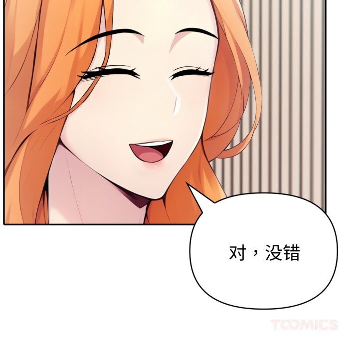 夫妇游戏第40話