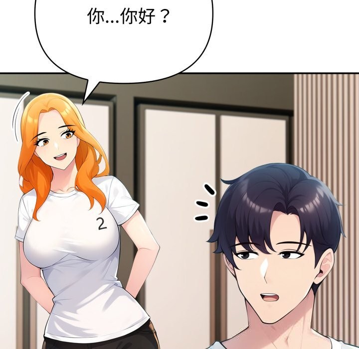 夫妇游戏第40話