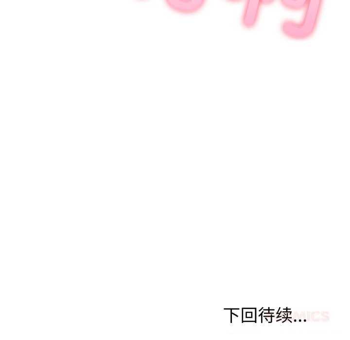 夫妇游戏第40話