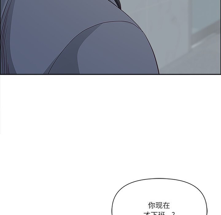 最强男人第36話