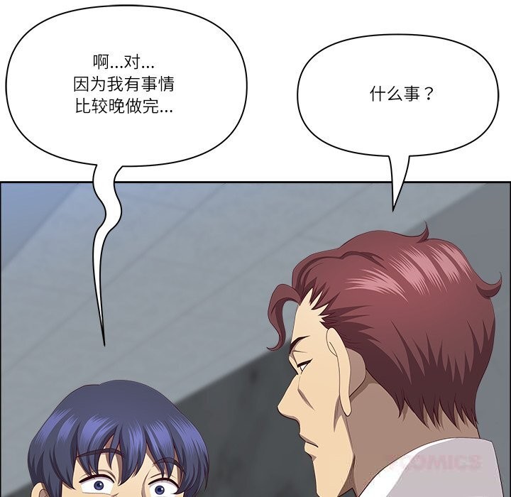 最强男人第36話