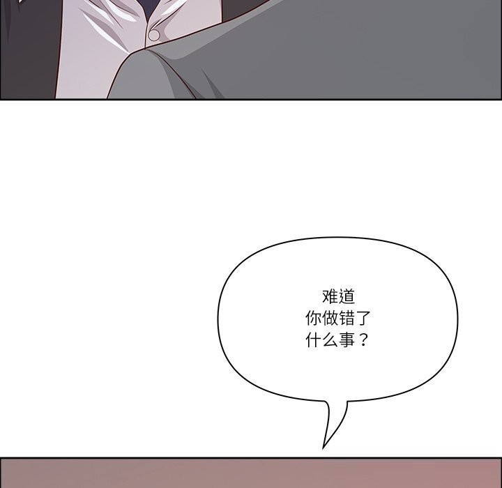 最強男人第36話