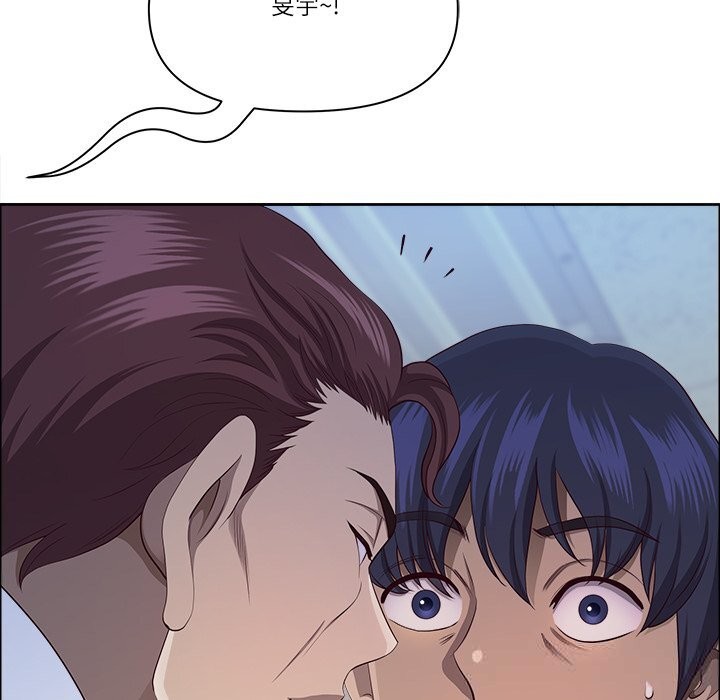 最强男人第36話