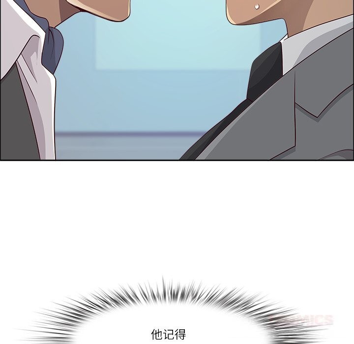 最强男人第36話