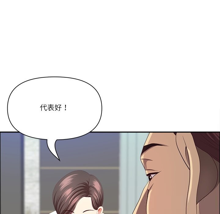 最强男人第36話