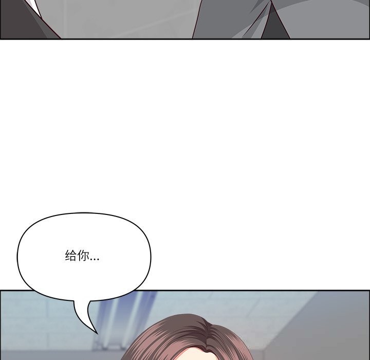 最強男人第36話