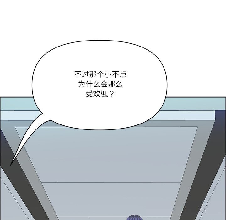 最强男人第36話